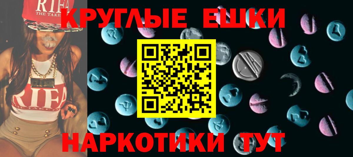Экстази диски Воткинск