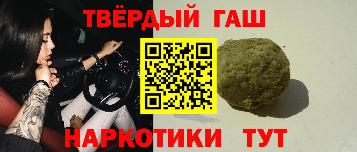 Гашиш ice o lator  ГАШ VHQ  как найти закладки  Гашиш  Воткинск  Вход с VPN 