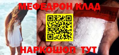 гидра Кингисепп