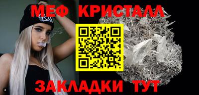 гидра Кингисепп