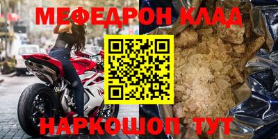 гидра Кингисепп