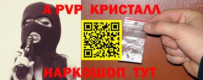 a pvp Кимры