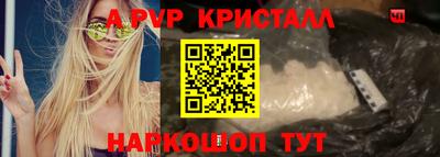 круглые Кинель