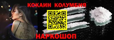 гидра Кингисепп