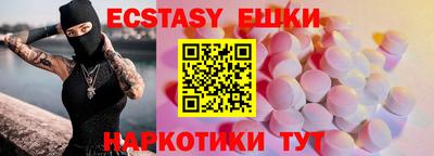 гидра Кингисепп