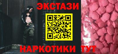 гидра Кингисепп