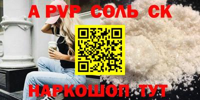 гидра Кингисепп