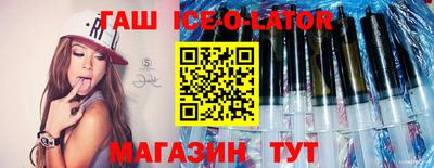 гидра Кингисепп
