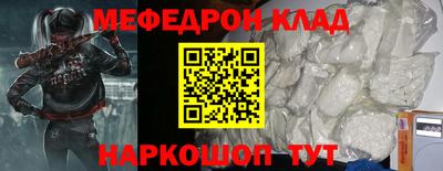 круглые Кинель