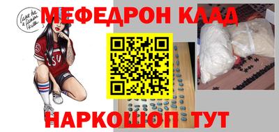 гидра Кингисепп