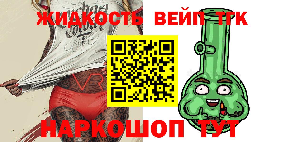 Дистиллят ТГК THC oil  Дистиллят ТГК концентрат  Воткинск  Вход с VPN 