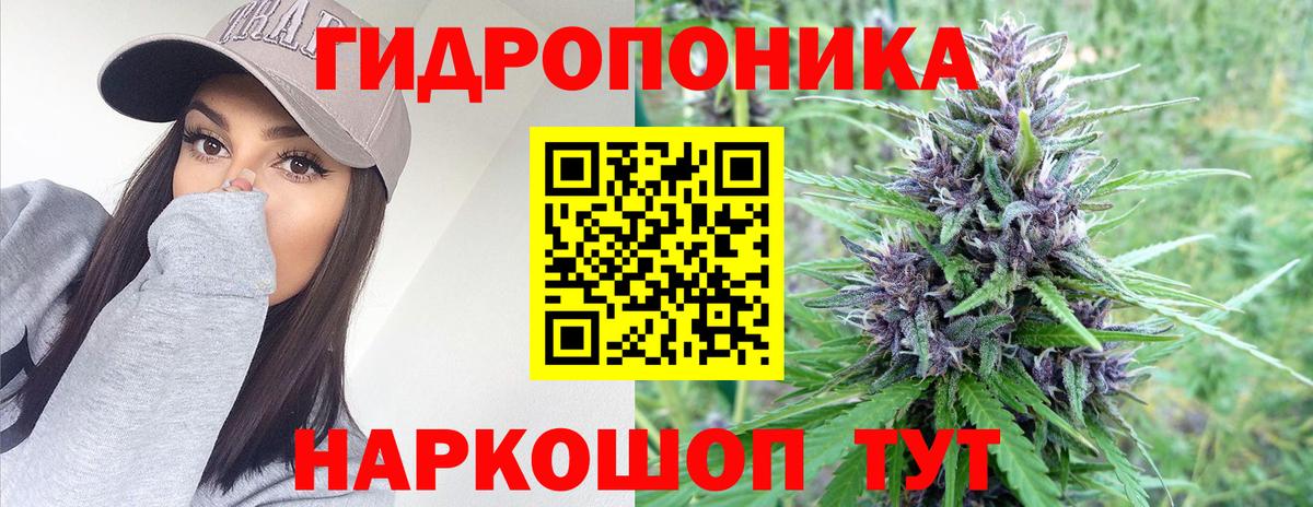 Бошки марихуана AK-47  Шишки марихуана марихуана  Вход с VPN  Шишки марихуана THC 21%  Шишки марихуана MAZAR  Воткинск 